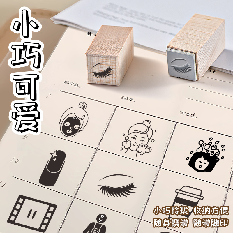 핸드북 스탬프 데일리 웨이트 마스크 이모 샴푸 얼굴 운동 매니큐어 속눈썹 밀크티 체이싱 드라마 라이프 레코드 커버