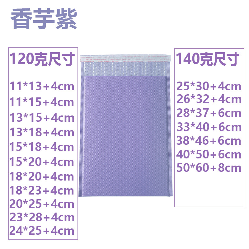 Bolsa de burbujas de color mate gruesa 140g bolsa de burbujas de película de coextrusión negra bolsa autoadhesiva bolsa de espuma de embalaje de ropa