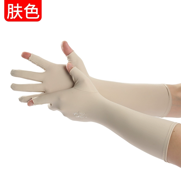[32CM Embroidery-Mid-Length] Skin Color 2 Pairs