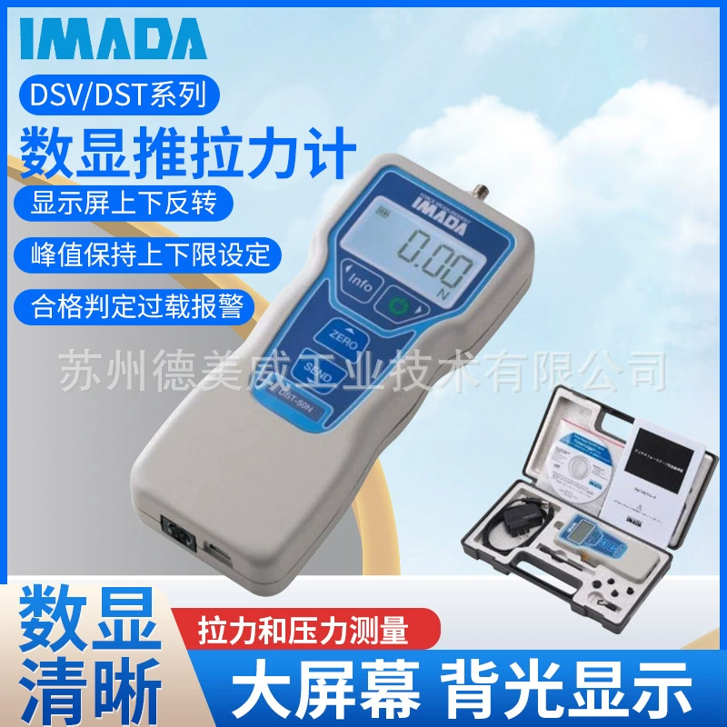 DST-20N метра напряжения нажима Японии ИМАДА с программным обеспечением ФорсеЛоггер чтения данных