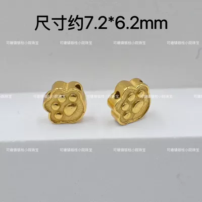 Zərgərlik ara hissələri, plating 24K pendant through hole - cat-paw