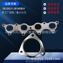 28231-2B760��Ƭ�������ִ�������ѹ����Ƭ