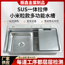 SUS304���P�ˮ��һ�w����๦��ˮ�ۏN����βۼӺ������ϴ���