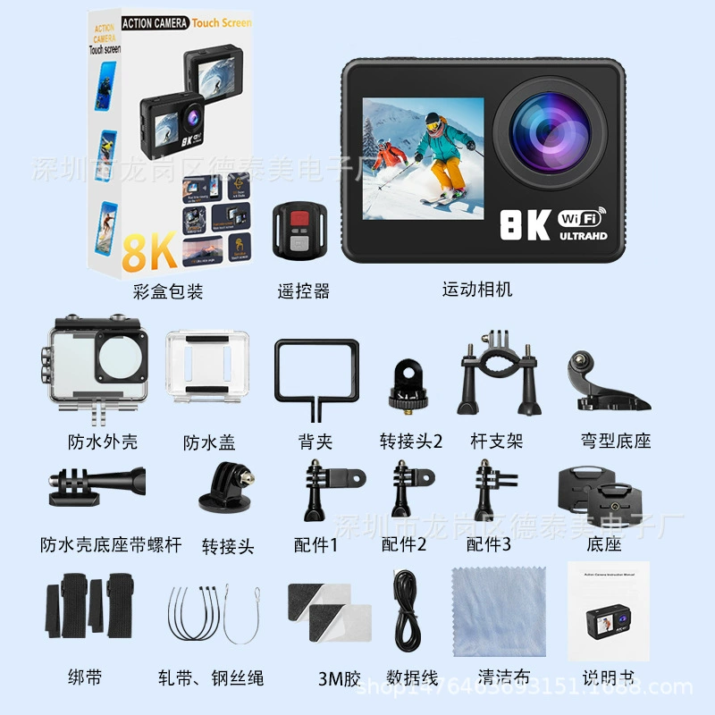 Экшн-камера Quanzhi V8, 4K двойной экран, 30 м водонепроницаемость, EIS & WiFi