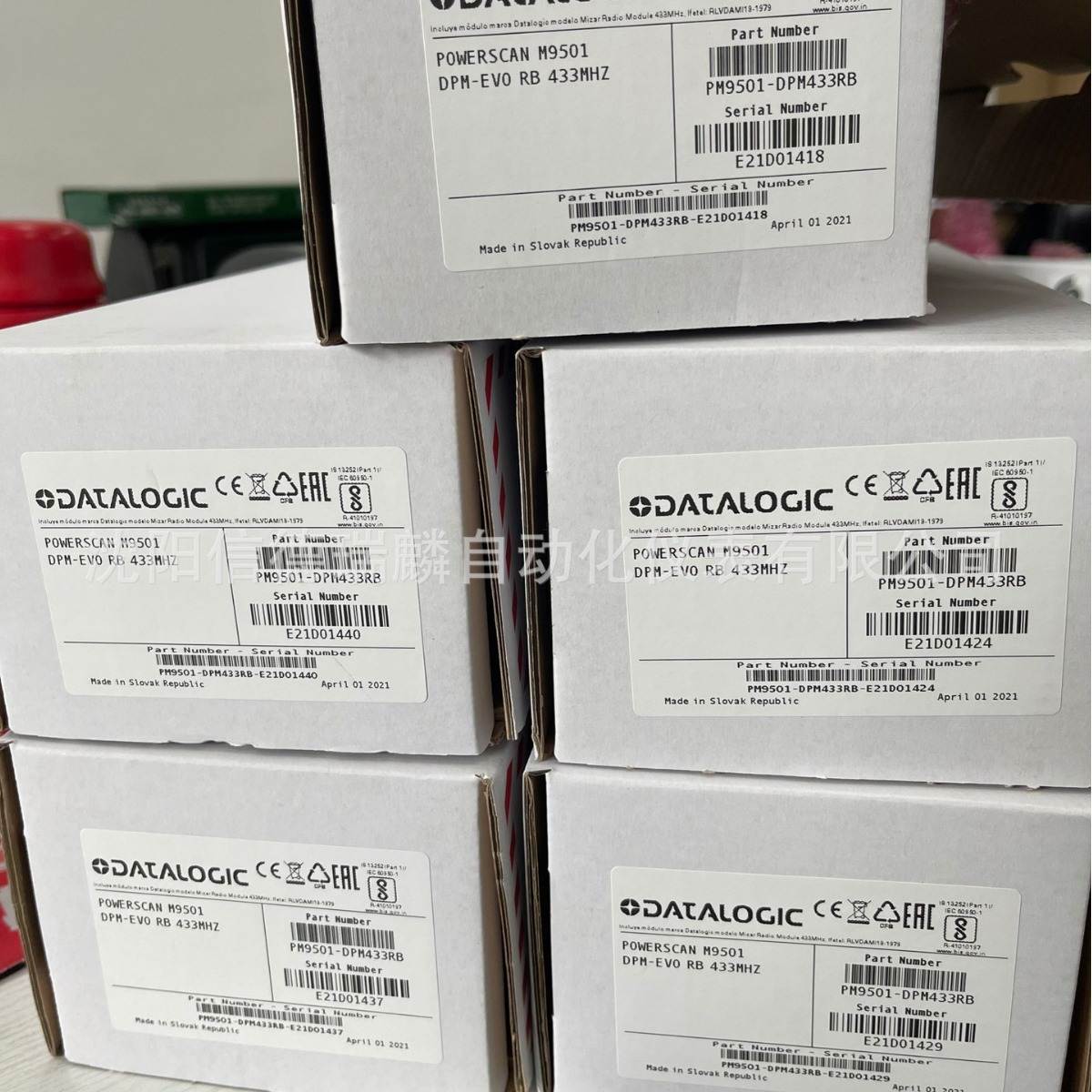 现货   DATALOGIC得利捷        扫描枪PM9501-DPM433RB