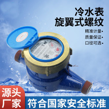 С�ڏ���ͨ�Cеˮ�����ⷿ��Ԣ��������ʽ�ݼyˮ��S��ֱ�N