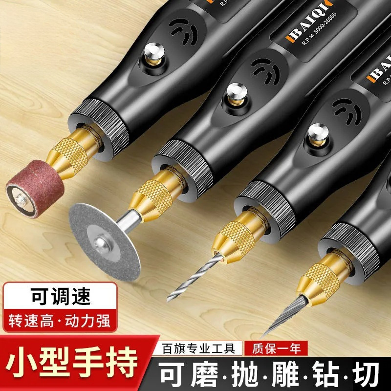 电磨机小型手持木玉石抛光刻工具微型打磨机电动笔迷你小电钻