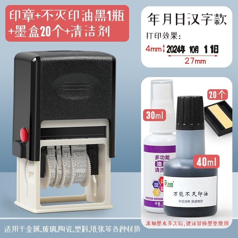 グッド手動マーキングマシン生産日印器スプレーマシンは小型で生産日章を持っています。|undefined
