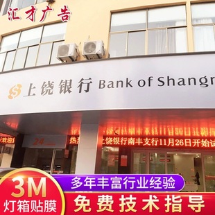 3M�������䲼�NĤ �NĤLED�V�沼 ����r�N����UV��ӡ�V����