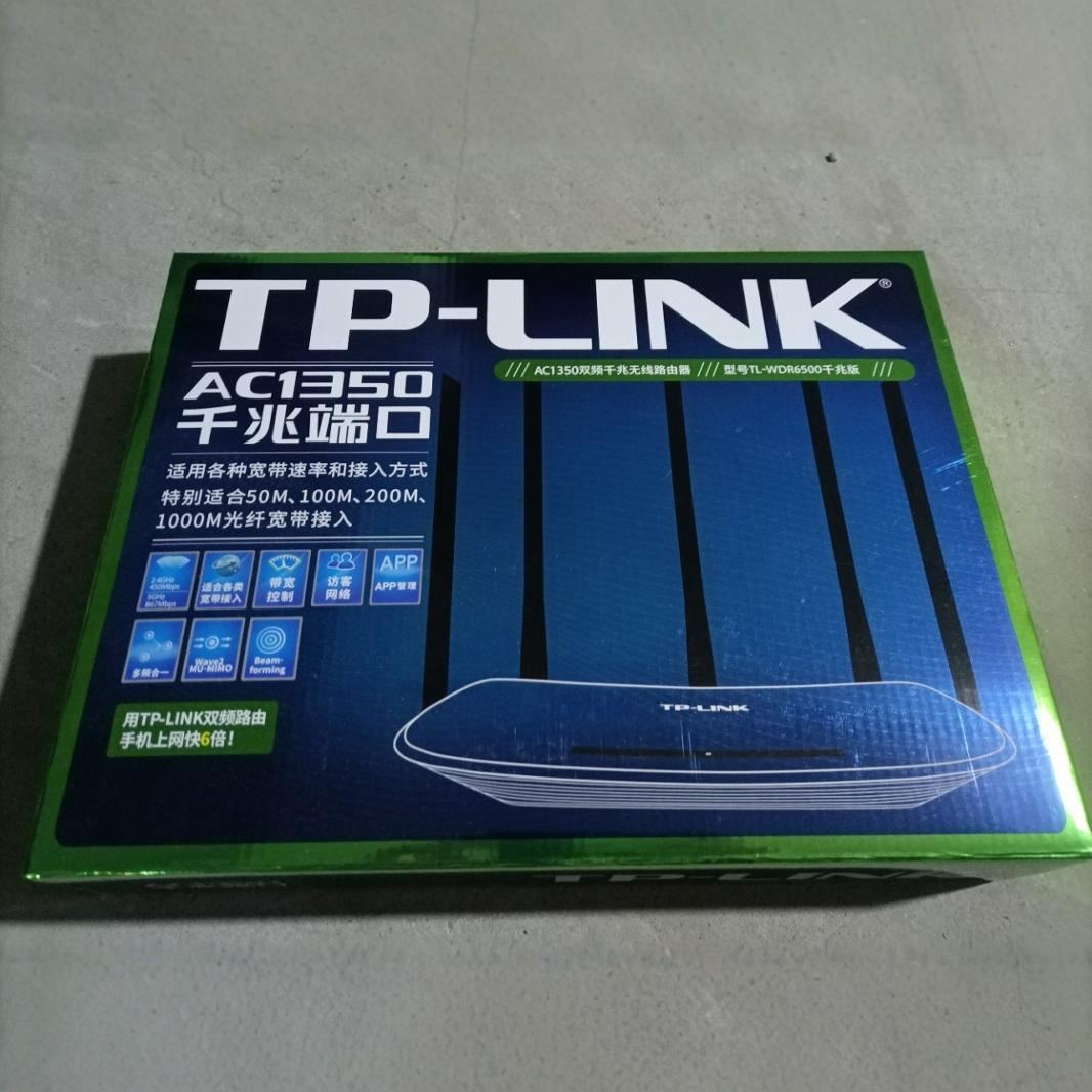 6500 gigabit version (five antennas/gigabit port/wifi5/ac1350)