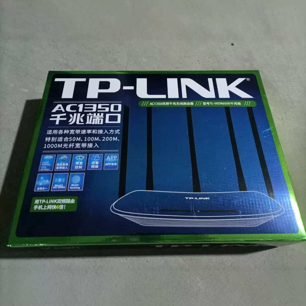 Маршрутизатор TP-LINK XDR3010 AX3000 двухдиапазонный Wi‑Fi6, гигабит, 4 антенны