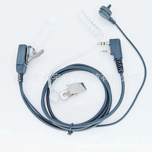 Baofeng intercom air duct earphone Baofeng BF 888S earphone wire earphone wire anti-radiation earphone