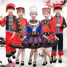 苗族舞蹈演出服三月三六一兒童民族服裝彝族壯族男女侗族表演服