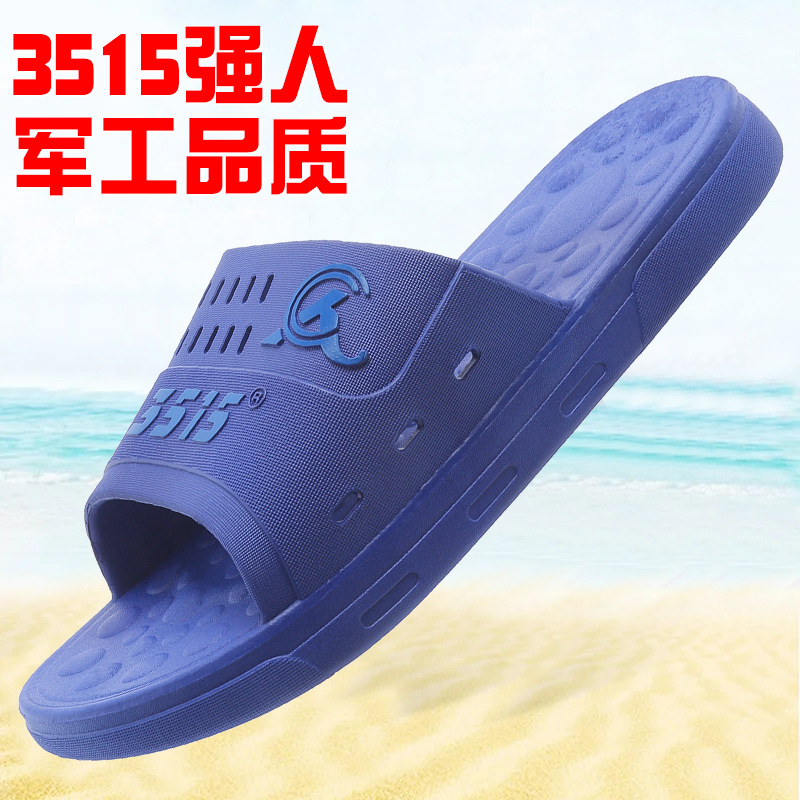 저렴한 남성용 슬리퍼, 노점 슬리퍼, 가정용 슬리퍼, 남성용 아웃도어웨어, 편안하고 내마모성, 남성용 특별 도매가