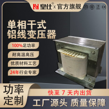 ���Ɔ�����x׃����BK1/2/5KVA�C��380V׃100V��ʽ���Ƶ��l׃����