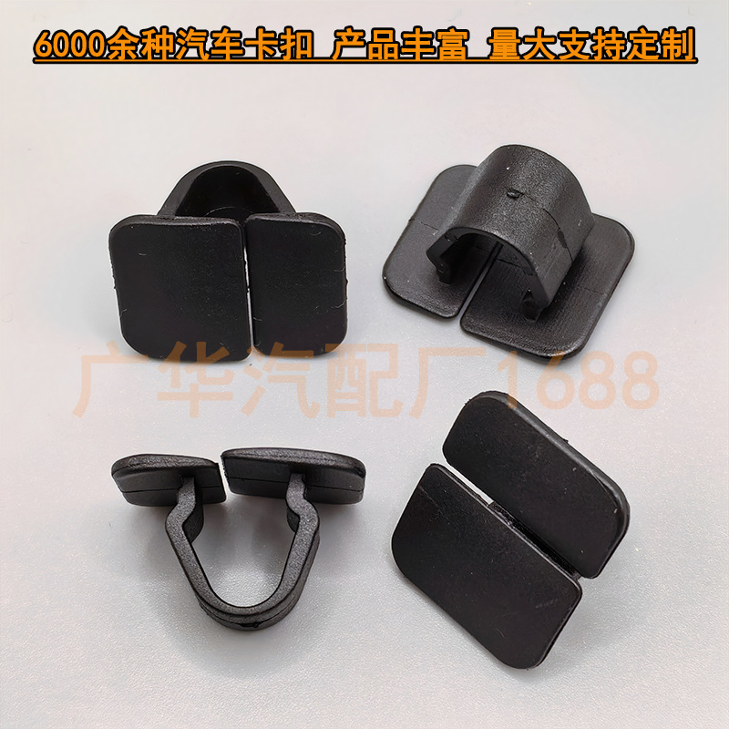 Suitable for Volkswagen's New Lavida Sagitar Bora Hood Hood Buckle Engine Sound Insulation Cotton Heat Insulation Clip Suitable for Volkswagen's New Lavida Sagitar Bora Hood Hood Buckle Engine Sound Insulation Cotton Heat Insulation Clip