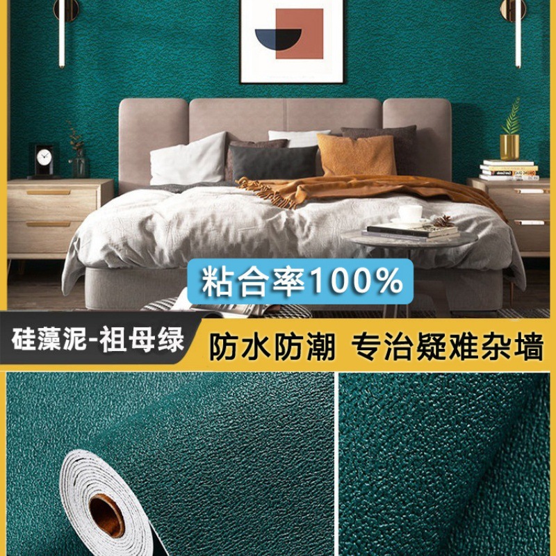 2025 뉴 업그레이드 [규조진흙 짙은 녹색]