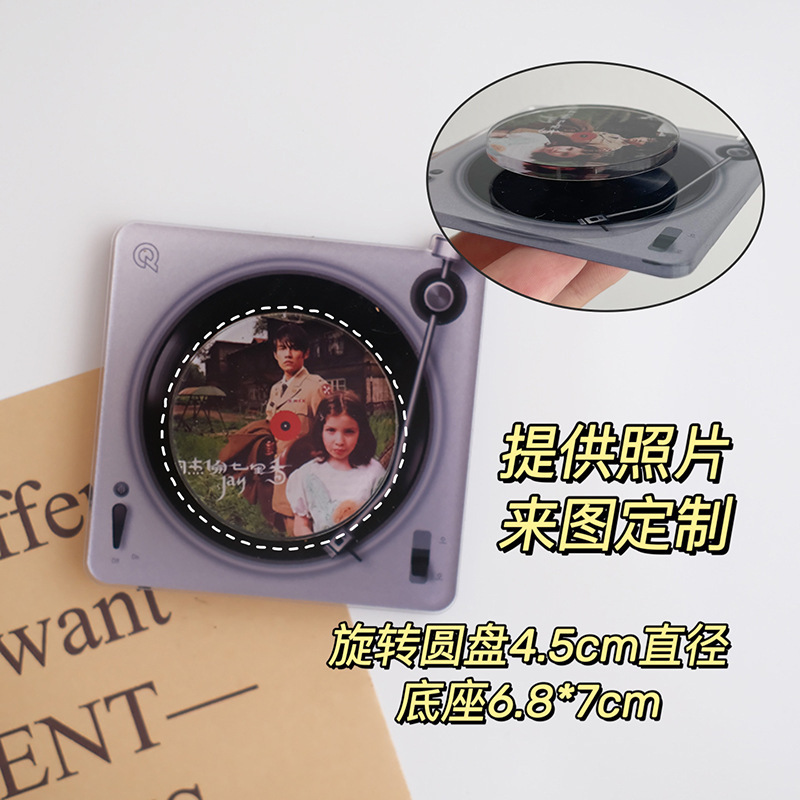 旋转背磁冰箱贴亚克力周杰伦专辑cd封面磁吸冰箱贴五月天明星周边|undefined