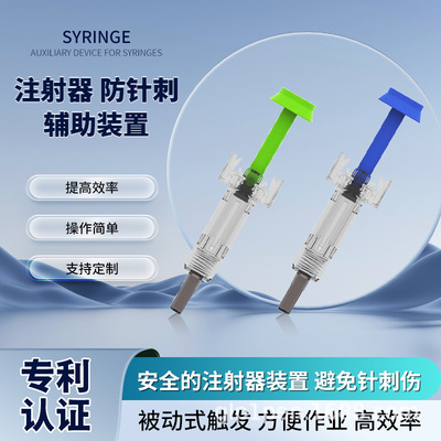 司美格鲁肽注射笔glp-1胰岛素mounjaroozempicPFS便携医用精准|ru