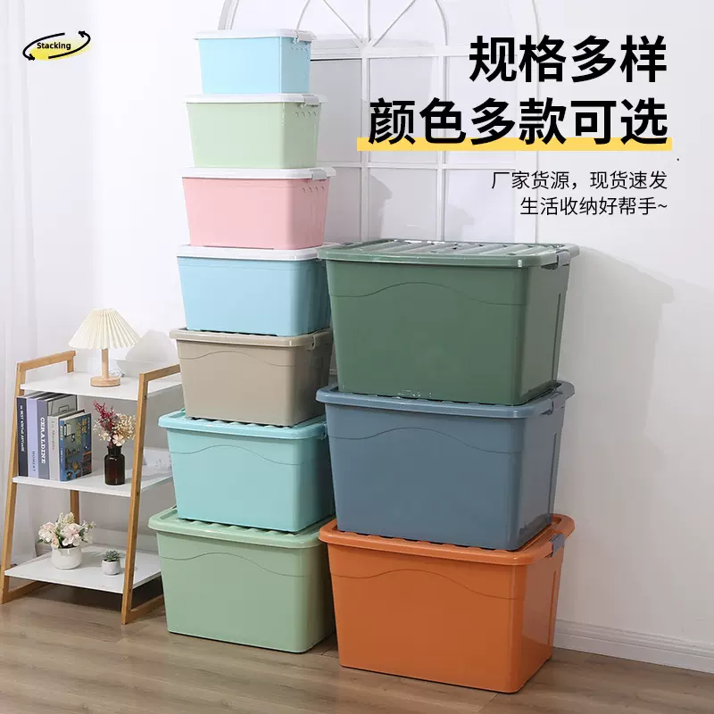 塑料透明箱子收纳箱手提多功能整理箱带盖汽车金刚储物箱礼品印字