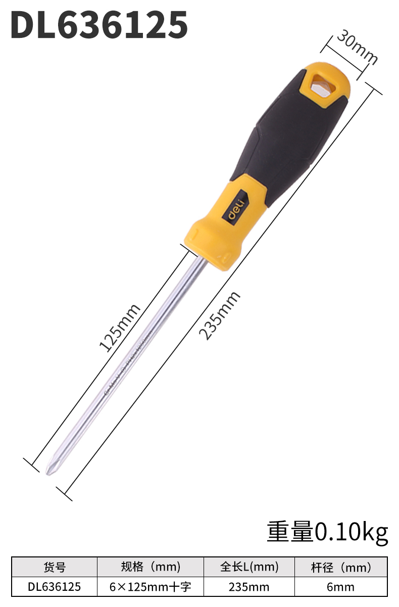 Délix destornillador doméstico cruzada un conjunto de mantenimiento de destornillador mango de goma DL3502 grupo de tornillo de ciruela pequeña batch