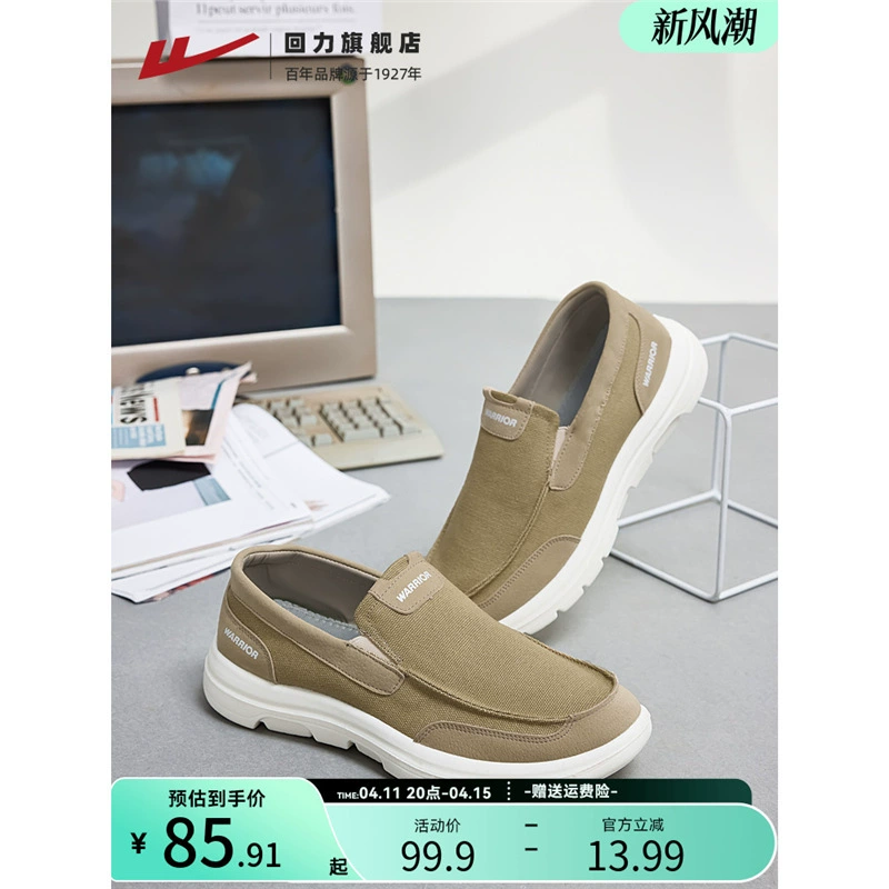 Опуская мужскую обувь, обувь отца, летняя осень, повседневная дышащая ленивая обувь, холст, старая пекинская обувь, мужская модель