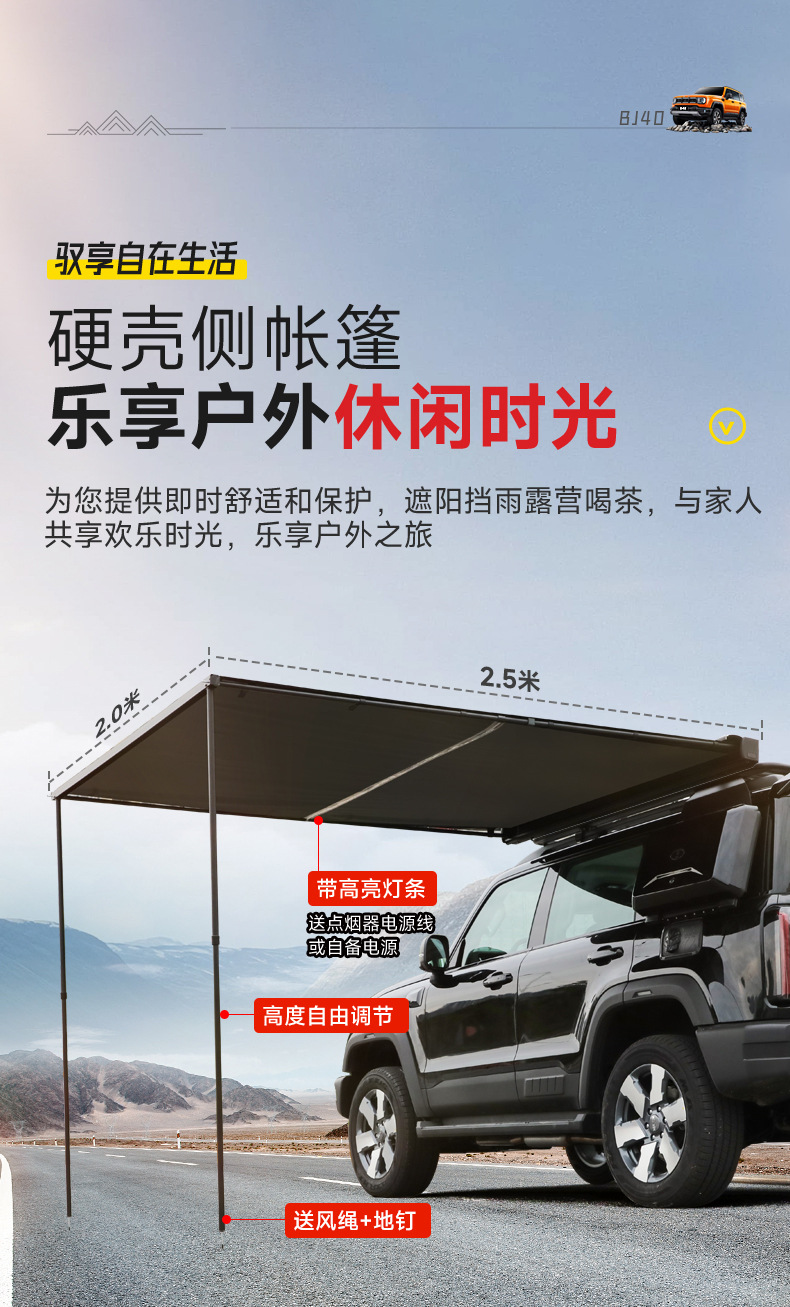 Brand New Bj40 Wind-Chasing Roof Rack Frame Off-Road Modification Folding Ladder Expansion Platform Side Tent Backpack