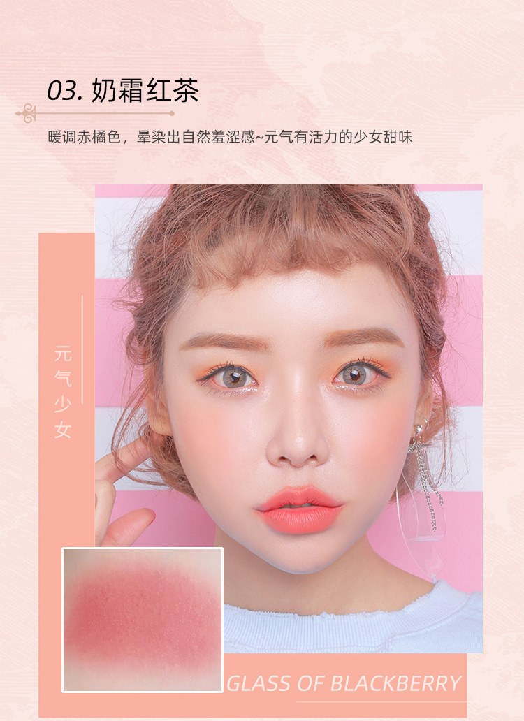PIPL Blush genuine nude makeup natural matte milk tea Orange long-lasting Blush Affordable student makeup blush set undefined