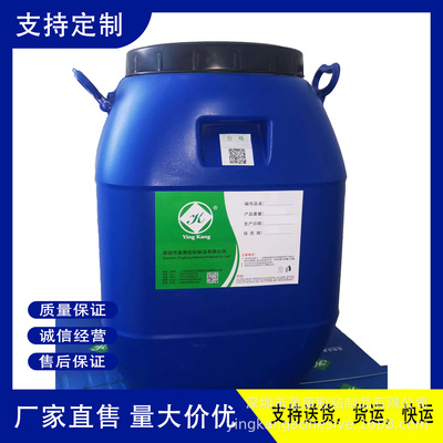 深圳自产自销 可试样 电商物流用三层标签 不可揭标签 胶水