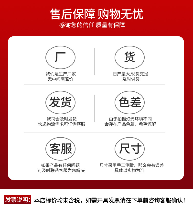 公司介绍详情页_08