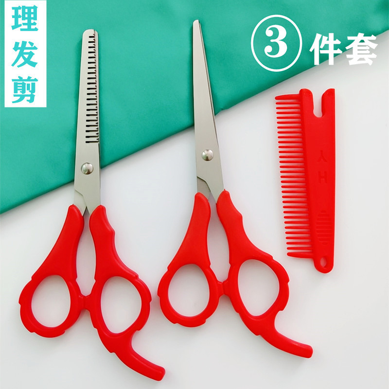 Tijeras para peluquería infantil, acero inoxidable, kit con peine – Mayorista de Yiwu