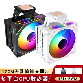 散热器;其他电脑配件