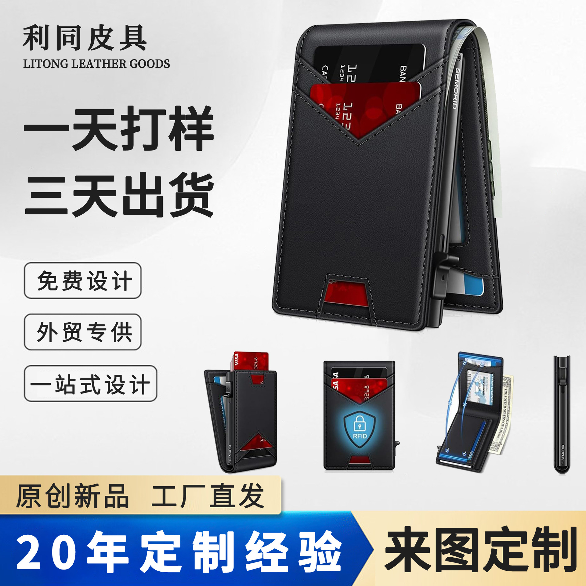 Personalizada RFID en el extranjero cartera de cuero de blindaje de fibra de carbono multi-tarjeta cartera antirrobo cartera de negocios minimalista para hombres