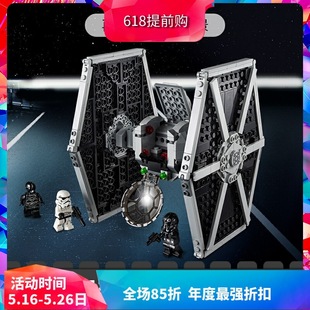 Star Wars Series Imperial Tie Fighter 75300 Children's Educational Assembly Chinese Building Blocks Boy Toy 60070