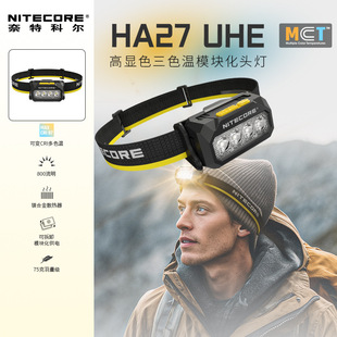 ITECORE���ؿƠ�HA27 UHE�^����ɫ�ؑ���๦���p��ҹ����~��ɽ