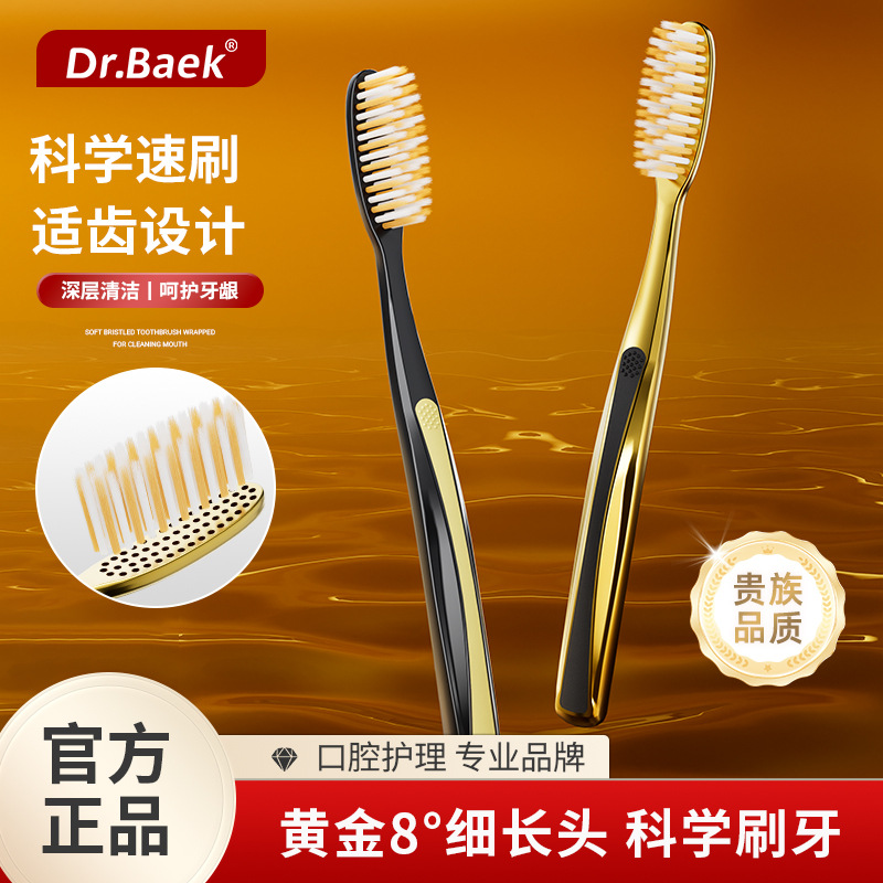 soft toothbrush
