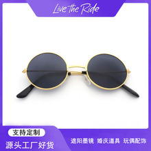 伴郎团墨镜婚礼道具伴娘眼镜复古文艺圆形太阳镜墨镜搞怪眼镜批发