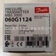 MBS3000 060G1124/060G1122����˹Danfoss����������ȫ���h�r�N��