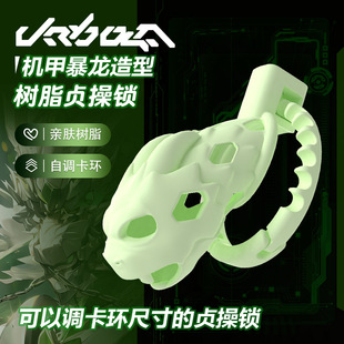 新款3D打印可调节贞操锁男性情趣CB锁透气禁欲用品玩具-阿里巴巴