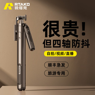 RTAKO���S2025�¿�羳���ėU������_���֙C����ͨ��ֱ��֧��