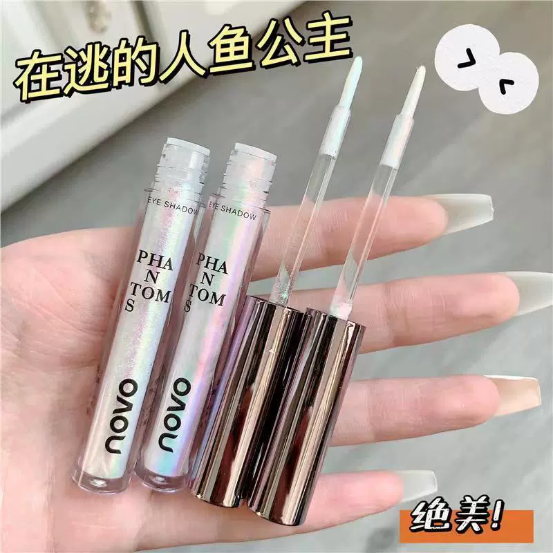 Shiny eye shadow, brightening highlighter, waterproof makeup primer