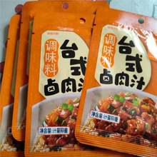 �ʳ������̨ʽ���u֭�u����u�i�^��t�����uţ���������u�Ź�