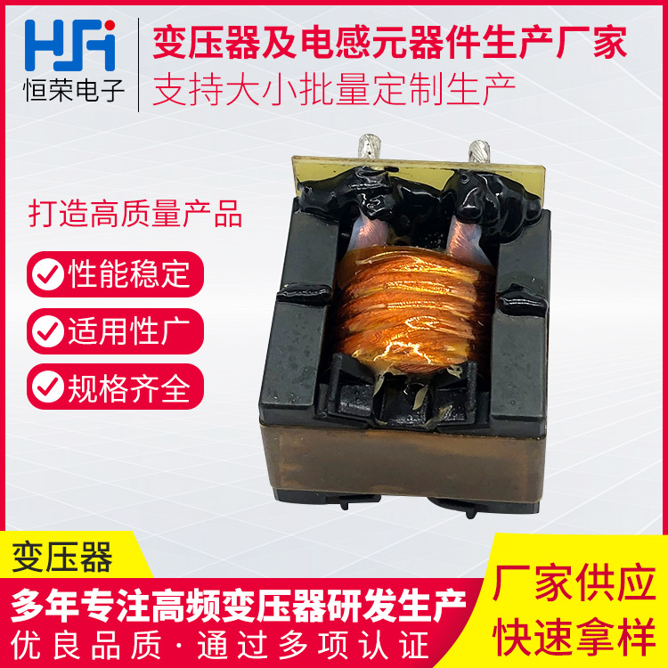 PQ2625大功率变压器分段气隙谐振电感2600W新能源汽车充电逆变器