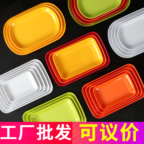 UMC7 melamine tableware rice roll plate rectangular imitation porcelain plate hot pot dish plate side dishes plastic plate commercial