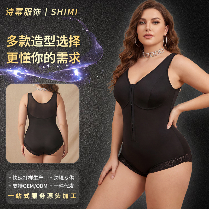 Cross-Border Plus-Size Body Shaping Garment with Front Closure, Tummy Control, Waist Cinching, Butt Lifting, Lace Bodysuit, Dual-Use for Daily Wear and Parties Cross-Border Plus-Size Body Shaping Garment with Front Closure, Tummy Control, Waist Cinching, Butt Lifting, Lace Bodysuit, Dual-Use for Daily Wear and Parties