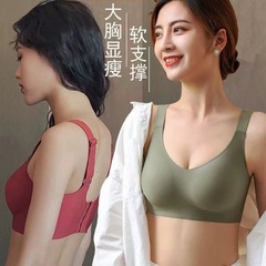 ラテックス3dゼリーのソフトサポートは下着の女性を集めます。