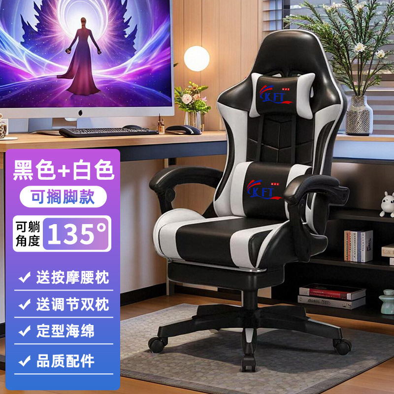 인기 흑백 스타일링 스펀지 쿠션 + 발판 + 마사지