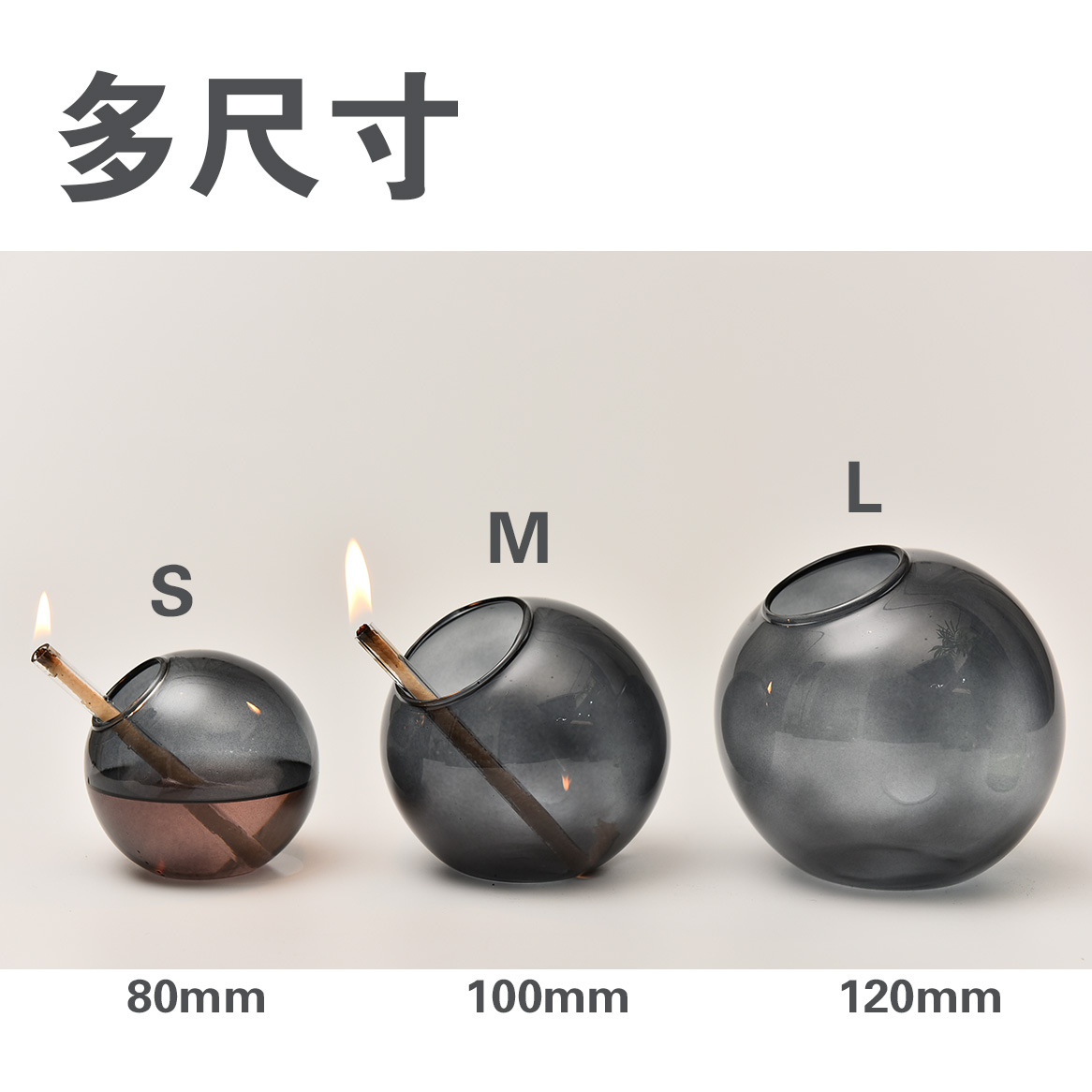 Lámpara de aceite de vidrio esférica creativa de color grande decoración candelabro simple lámpara de mantequilla de escritorio doméstica moderna sin humo