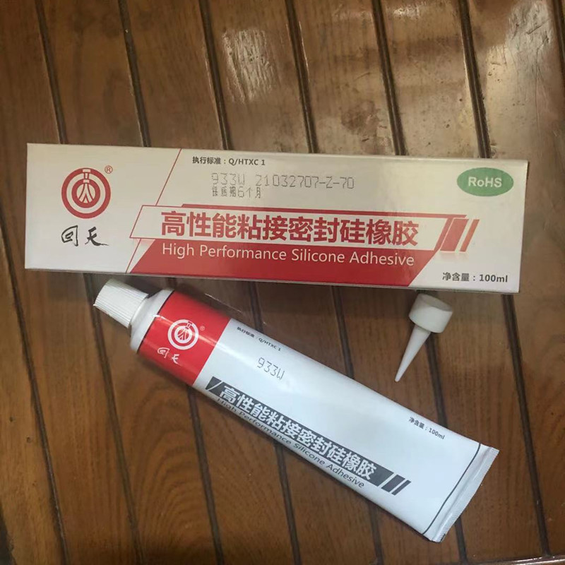 回天933W单组分有机硅粘接密封胶  RTV电子元器件粘接密封硅橡胶