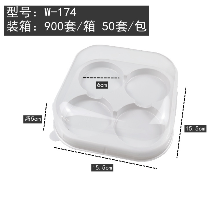 Desechable transparente de 2 granos de nieve Meinoang bola verde de cáñamo cake Point caja de embalaje de Cuatro Granos caja de hornear de postre chino